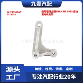 车身及附件;其他发动系统;汽车传感器