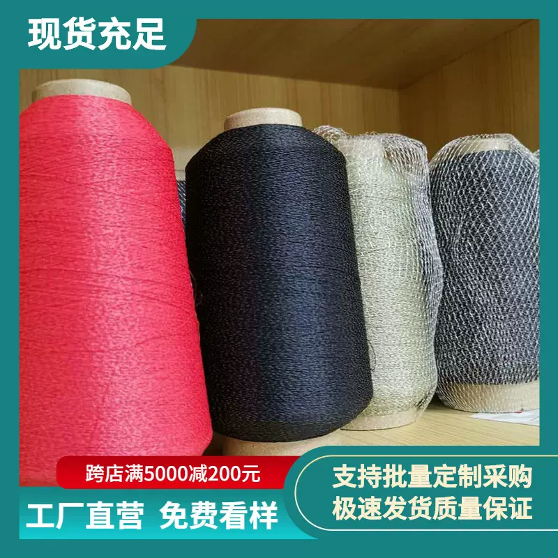 飞织反光线鞋面反光材料鞋衣服鞋帽加工反光条反光线高反光反光丝