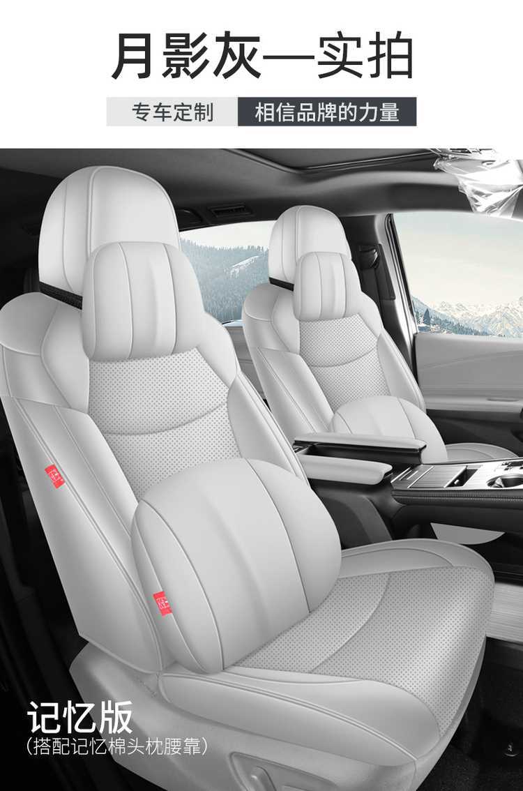 Toyota Sienna Seat Cover, Sienna-Specific Seat Cover, Full-Cover Car Seat Cushion, Sienna 2025 Model Leather 7-Seater Seat Cushion