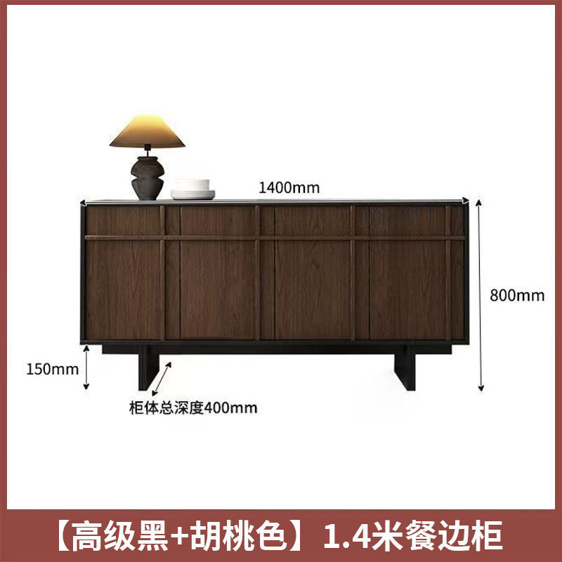中古风餐边柜靠墙一体家用岩板储物柜客厅厨房骨骼线收纳柜茶水柜|undefined