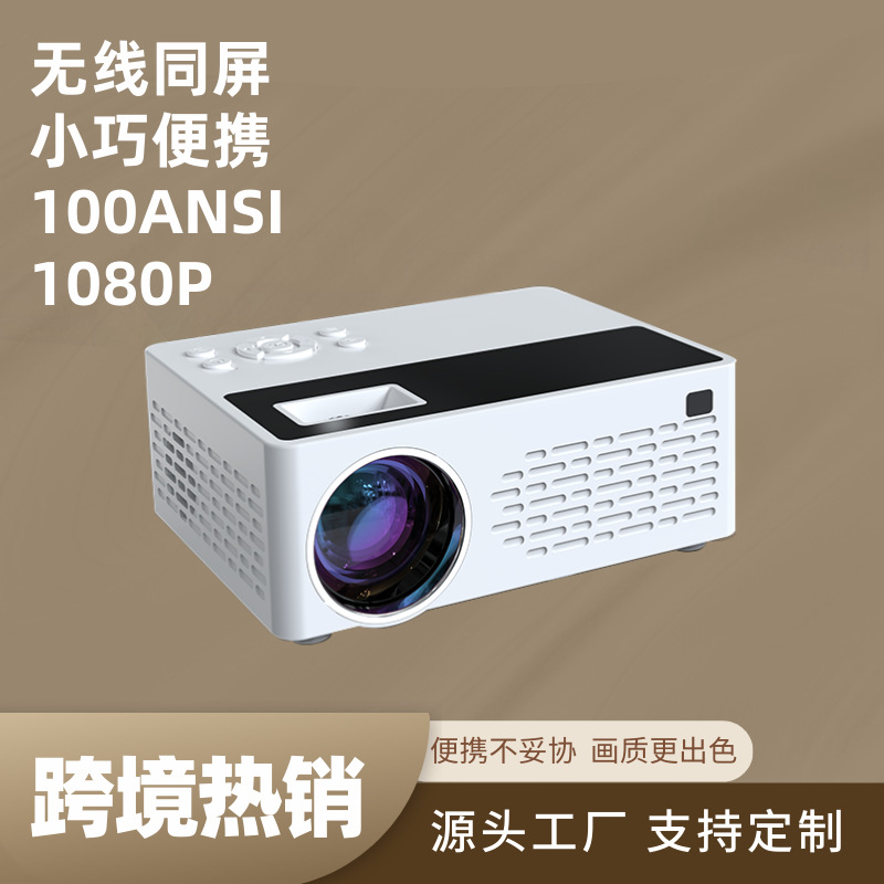 120inch Cross-Border New Model Projector with Ui Support for Wireless Screen Casting Mate 1080P Retro Wireless Same-Screen Projection