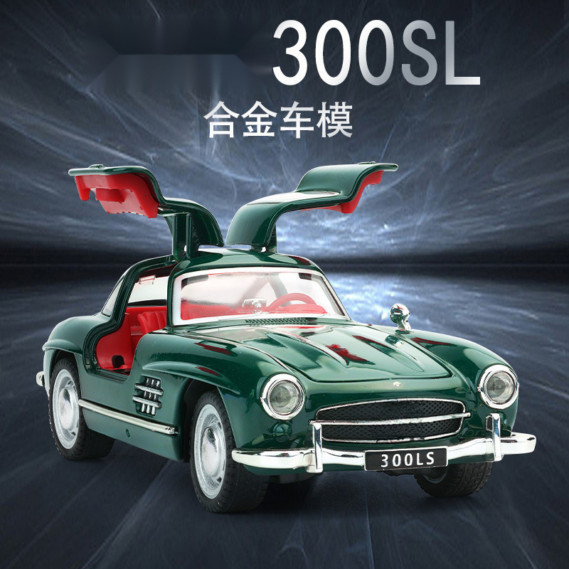/(boxed) simulation 1:32 daben 300SL alloy classic car model ornaments toys wholesale a generation of hair /(boxed) simulation 1:32 daben 300SL alloy classic car model ornaments toys wholesale a generation of hair