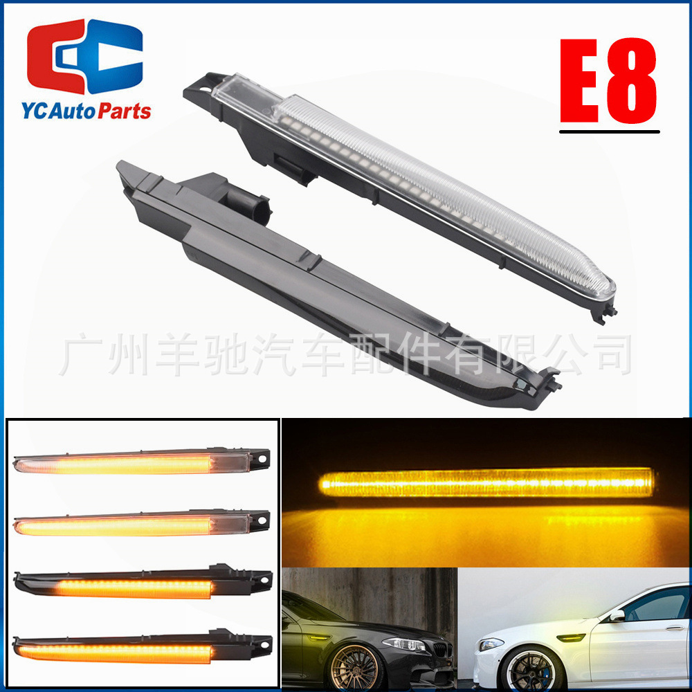 Adecuado para BMW F10 M5 E70 X5 X6 M E71 X5 X6 M E82 Coupe agua corriente LED Fender luz lateral