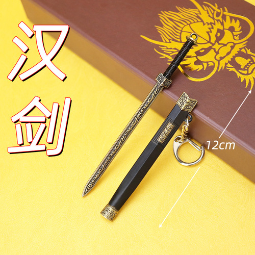 Ancient cold weapons surrounding 12 cm mini Han sword keychain pendant metal weapon model ornament pendant