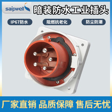 ˹����������SP-1983��|���I���^ 5P 125A��ˮ���^ �����Դ���^