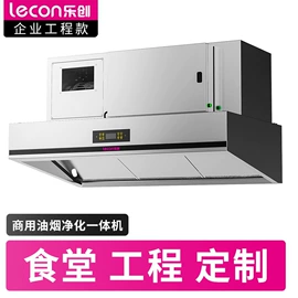 炊事设备;保鲜冷藏设备;肉品加工设备