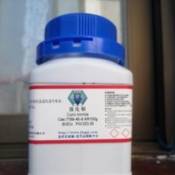 厂销 工业级 溴化铜  小量可发 工业级99.5%溴化铜