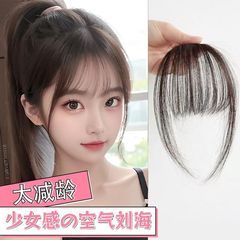 假发女空气刘海片头顶防真发自然前额法式假刘海贴片轻薄款齐刘海