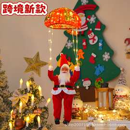 跨境新款圣诞节led太阳能灯装饰灯圣诞老人跳伞创意灯室内氛围灯
