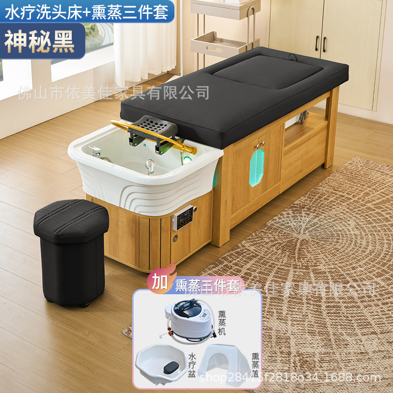 Salón de madera maciza lavabos de cabello cama con terapia de pies barbería irrigación cama de masaje de terapia de cabello cama de circulación de agua de temperatura constante