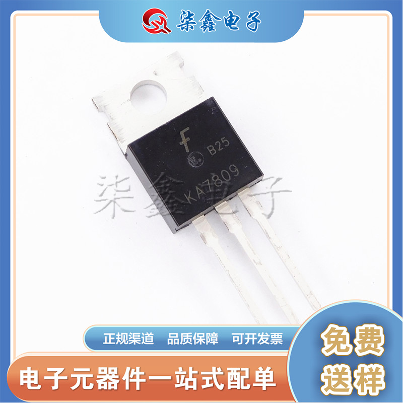 全新KA7809  TO-220 5货源稳定 长期现货