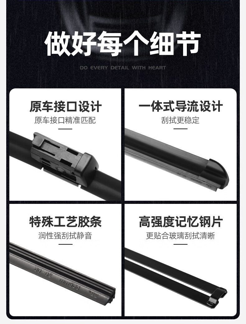 Applicable to FAW-Volkswagen CC wiper blade original 2013 13 original car 14 rubber strip 15 years 16 boneless silent rain