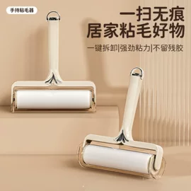 收纳盒;衣钩/挂钩;清洁球/刷