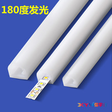 led柔性硅胶套管卡槽线形软线灯 嵌入式明装软灯罩户外灯带氛围灯