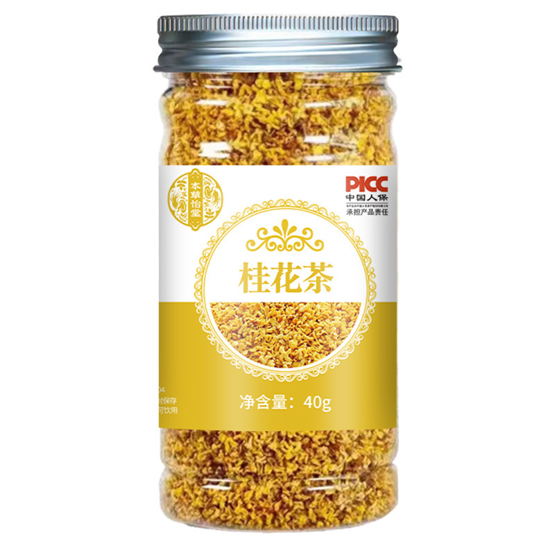 花茶金銀花タンポポ菊ジャスミン花草茶缶入り百香果冷凍乾燥大麦苦いそば桑葉瓶|undefined
