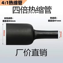 4spڎzӺ^ıտs늹늾o׷ˮ4mm-52mm