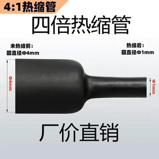 4����s���p�ڎ��z�Ӻ�^���ı��տs늹�늾����o�׷�ˮ4mm-52mm