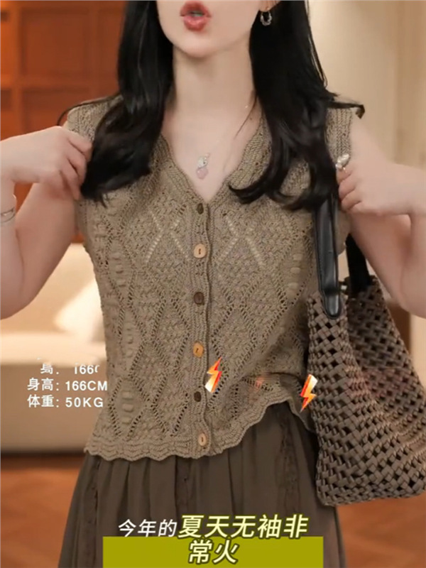 Summer cardigan sleevless