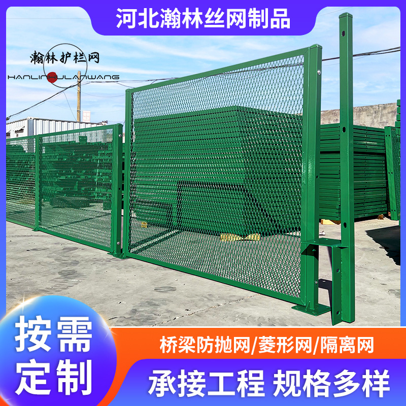 桥梁防抛网浸塑菱形防眩网防坠网道路两侧护栏网高速路适用