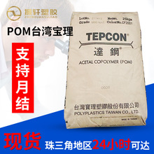 POM̨������ �_� TR-10D TD-5MT M90S M450 NAT M90CA TF-1 0LV