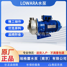 现货销售赛莱默罗瓦拉LOWARA水泵CEA70/3-V   CEA70/5-V