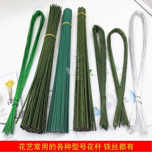 �ֹ�DIY����õ�廨���� ���U ��֦ �G�F�z �����F�z �~�}���F�z