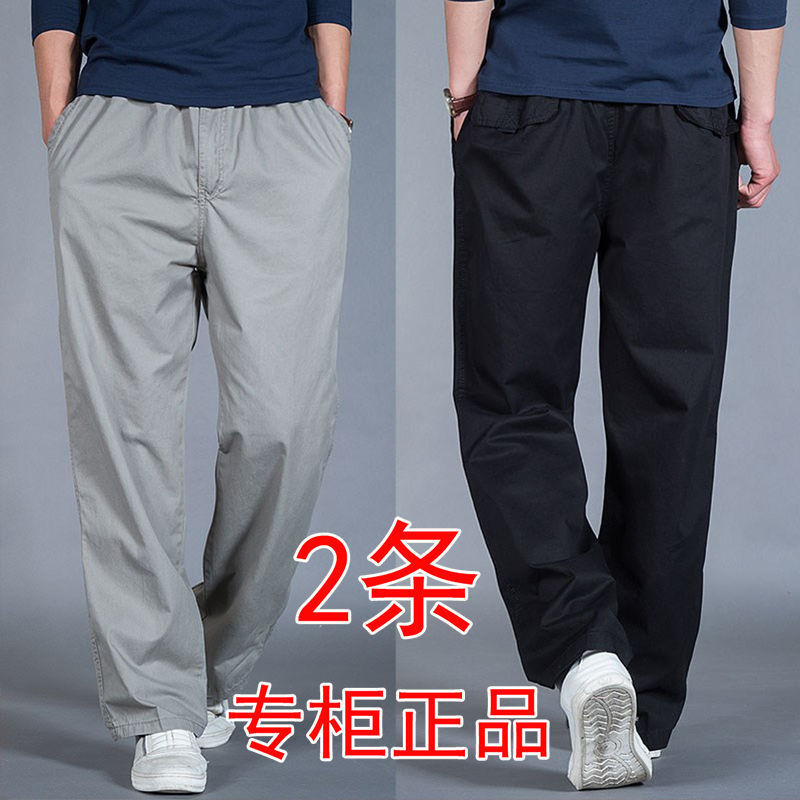 Men's Casual Pants Spring and Summer Thin Pure Cotton plus size Men's Pants Middle-aged Dad's Pants Men's Loose Straight Tooling