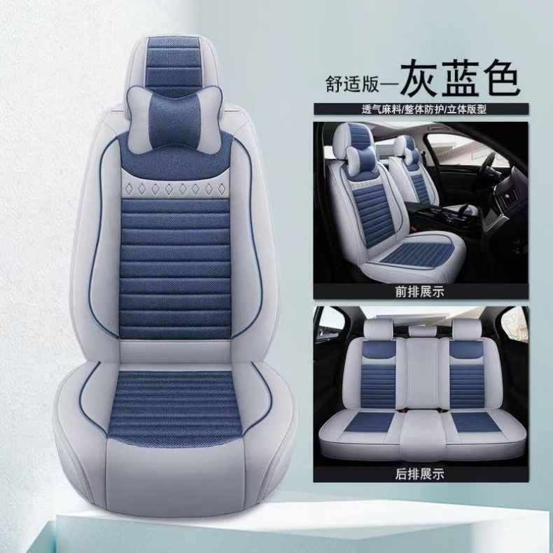 New Linen Breathable Car Seat Covers, Universal for 5 Seats, Cushion Covers for All Seasons, Full Car Coverage