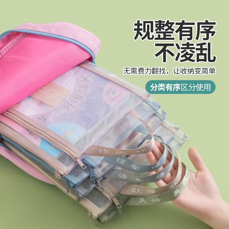 学科科目分类文件袋拉链式大容量小学生用语数英课本分科试卷收纳|undefined