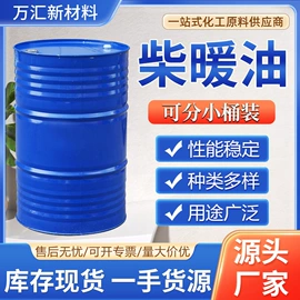 酯;涂料稀释剂;二元醇