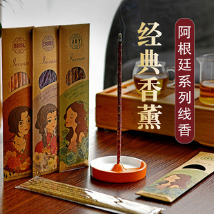 Argentine Handmade Incense Indoor Aromatherapy Lavender Incense Golden Cinnamon Sandalwood Aromatherapy Yoga Meditation Fragrance Home