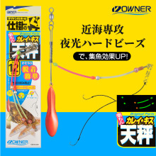 日本欧纳夜光T型弯刀小天平近海船钓防缠绕串钩弯型分线器仕挂配