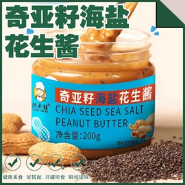 复合调味料;调味酱;火锅调味料