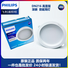 �w����DN216���@ָ��ѣLEDͲ�􌣙�ͬ����@ָ���ҿ͏d�ߵ��컨��