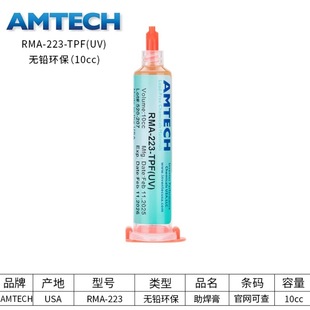 �h��BGA���a�� RMA-223-ASM �o�U�����Ͳ������