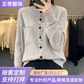 工厂定制彩扣圆领针织衫女上衣时尚宽松洋气外搭开衫毛衣外套