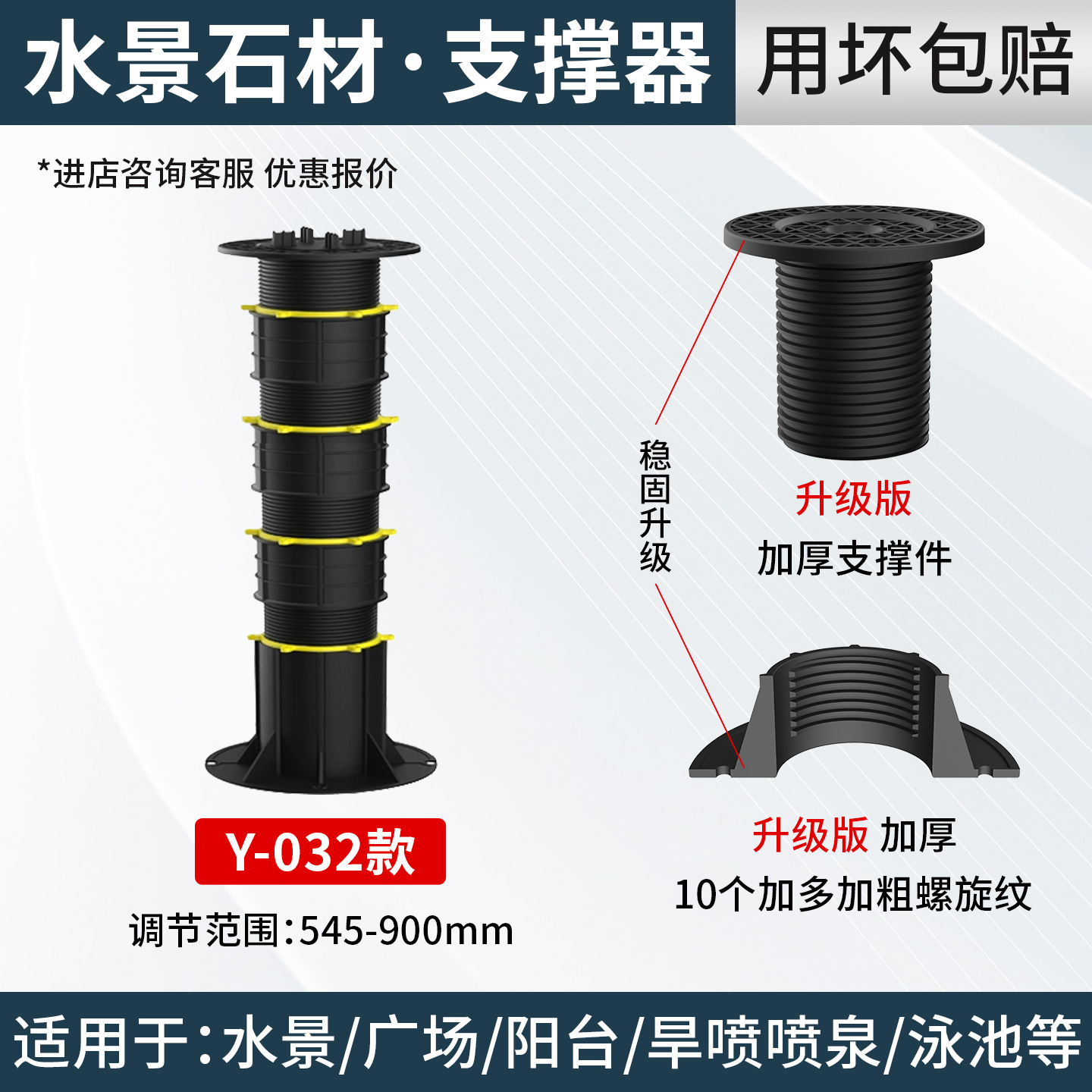 Paisaje de agua piedra universal soporte ajustable quilla de madera acabado suelo de baldosas marco de soporte cuadrado fuente aérea