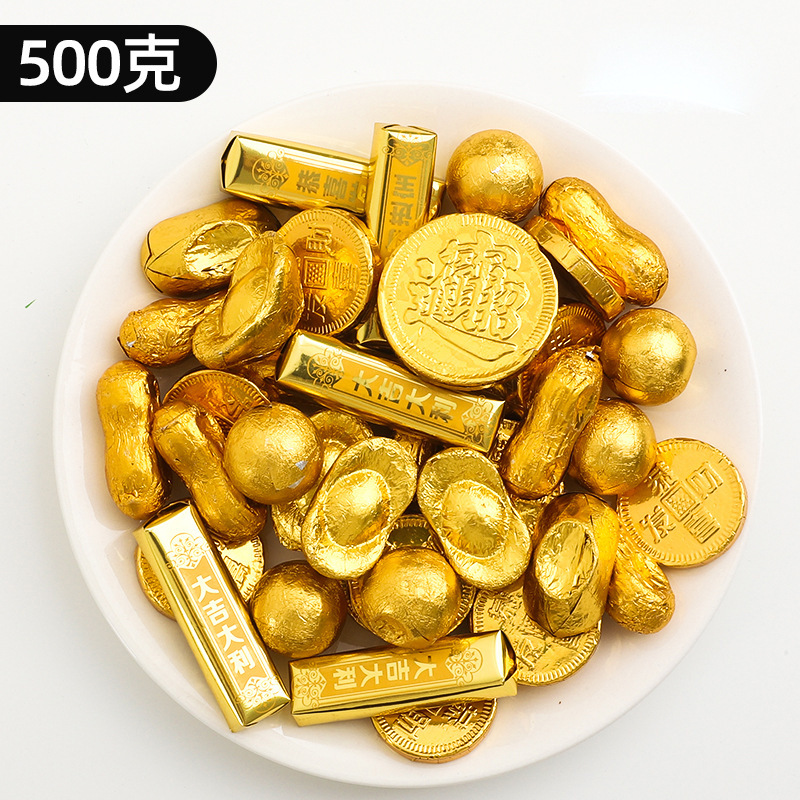 5斤装巧克力金币元宝金条花生蛋糕装饰品烘焙用品散装零食|undefined