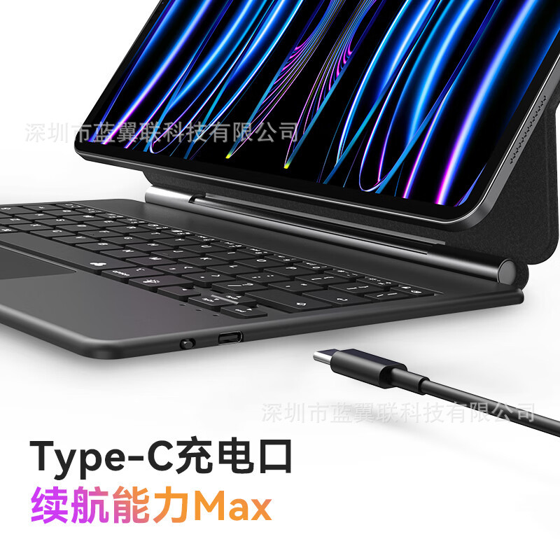 Compatible keyboard, 2025 years, bluetooth, pro1112, 13 inch