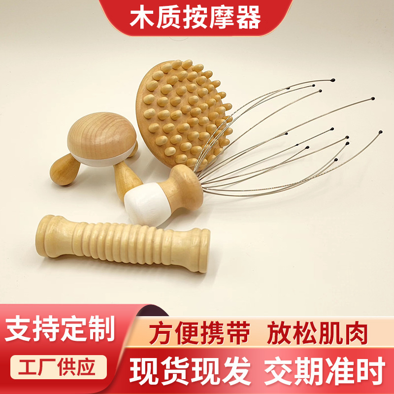 New massager suit lotus wood massager wholesale head octopus roller massage stick suit