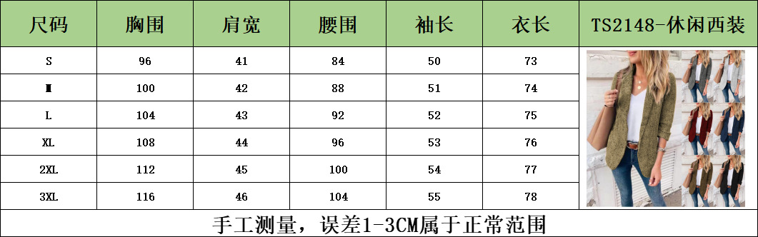 跨境休闲小西装外套厂家秋冬季欧美气质修身短款职业女性西装大码详情9