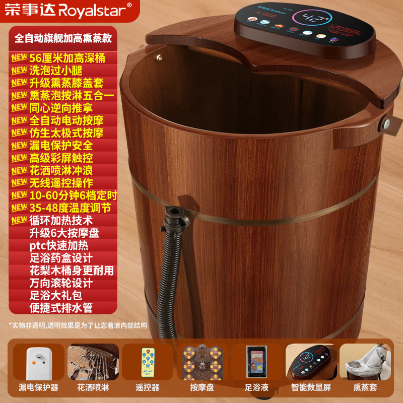 豪华足浴盆花梨木实木恒温加热自动按摩足浴器家用养生深桶|undefined