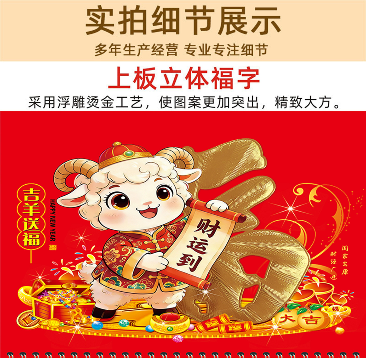 通盛.jpg