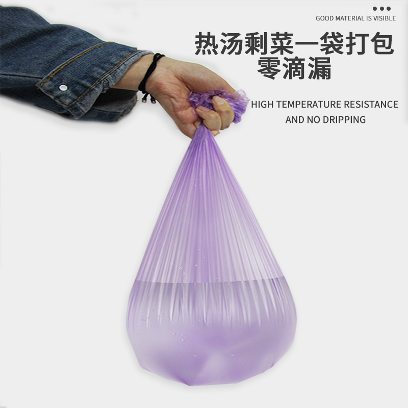 平口垃圾袋 (9).jpg