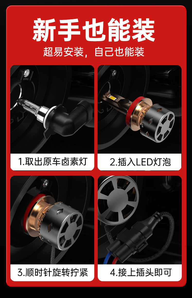 Brand can be offline agent/M211 car led headlight ultra-bright spotlight H1H3H4H7H119 Factory Direct