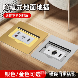 Single-Door Floor Socket Hidden All-Copper Waterproof Multimedia High-Definition Five-Hole Vga Audio Network Xlr Telephone