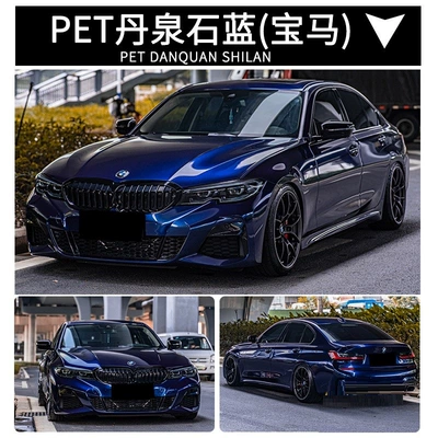 Auto Color Change Film Crystal Amg Mountain Gray Super Bright - pet-danquan-stone-blue-bmw-152m-17m-white-label-flawless