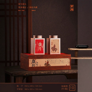 Mid-Autumn High-end New Tea Gift Box Empty Box Dahongpao Baihao Silver Needle Black Tea Powder Tea Packaging Empty Gift Box