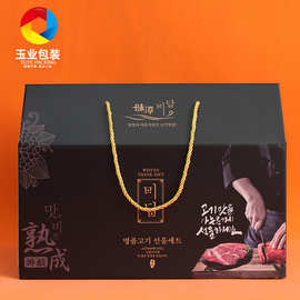 牛肉礼盒熟食包装盒脂渣手提礼品盒驴肉烧鸡瓦楞彩箱牛肉包装箱