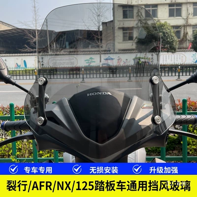 Crossbar Windshield Modification Windscreen, Motorcycle front windshield